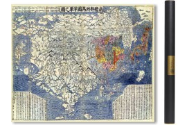 Carte du Monde Chinoise de 1710
